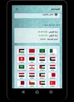 برنامه‌نما Athan Notify : Prayer Times, Quran and Qiblah عکس از صفحه
