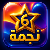 Najma 6 APK