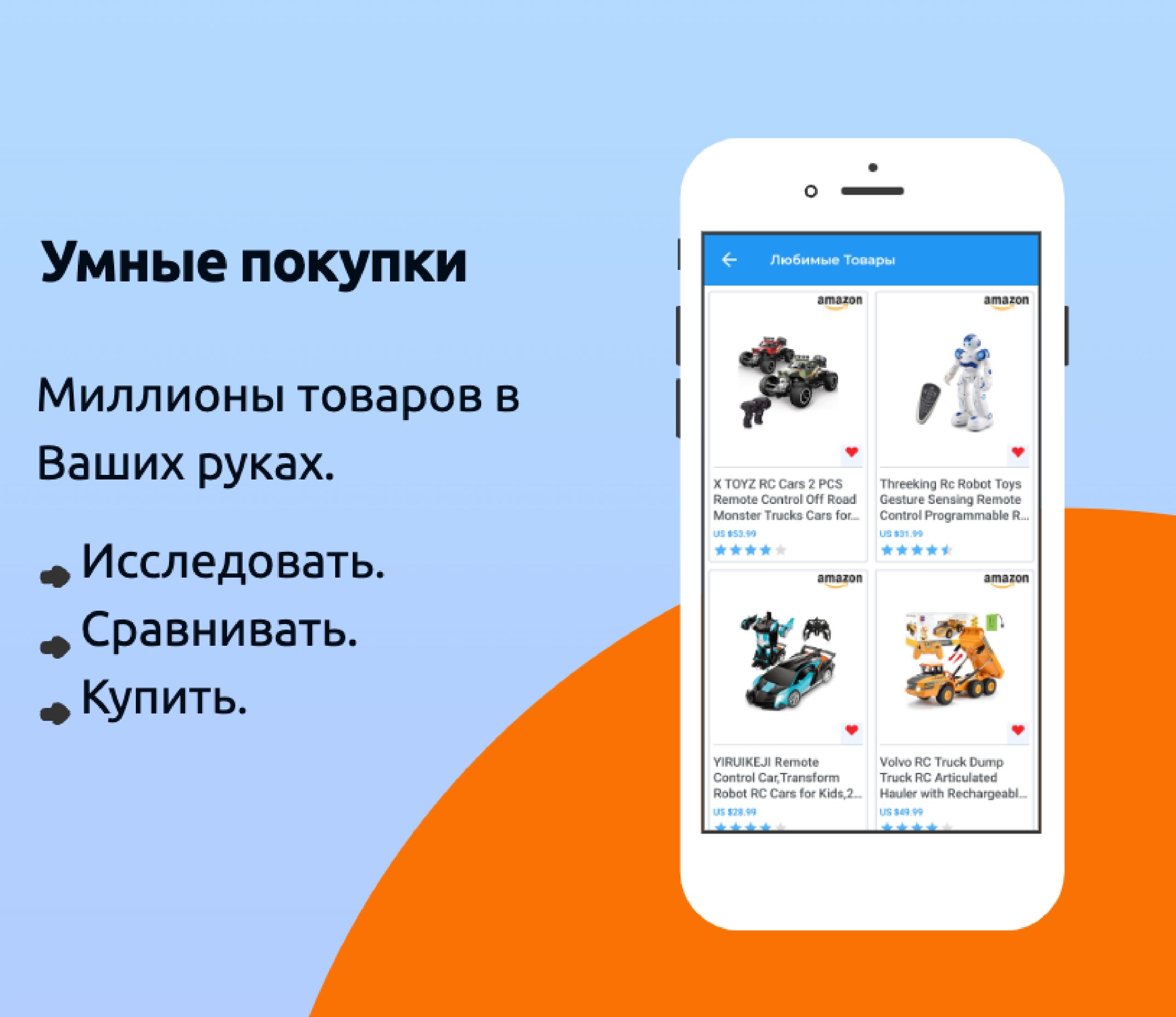 Скачать Игрушки для детей APK для Android - Последняя Версия