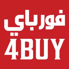 4BUY - Buy & Sell Everything APK download