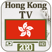 Hong Kong TV Live 2020 | 香港電視直播