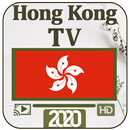Hong Kong TV Live 2020 | 香港電視直播 APK