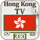 Hong Kong TV Live 2020 | 香港電視直播 icône