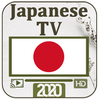 Japan TV Live 2020 | 日本のライブTVチャンネル ไอคอน