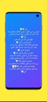 أمي أنا أحبك :عبارات عن الام Screenshot 3