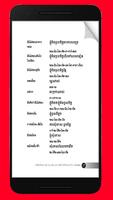 Khmer Language for Communication (Thai version) capture d'écran 2