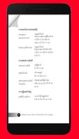 Myanmar Language for Communication capture d'écran 3