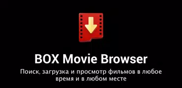 BOX Movie Browser & Downloader