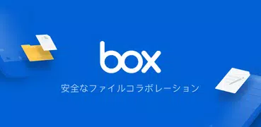 Box