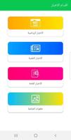 بوكس ماستر imagem de tela 1