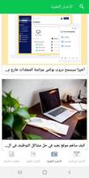 بوكس ماستر imagem de tela 2