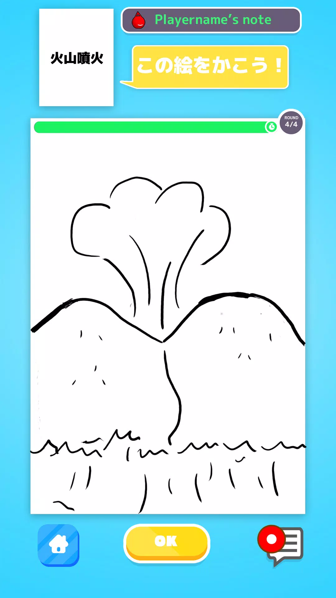 Android 用の お絵かき伝言ゲーム テレピック Apk をダウンロード