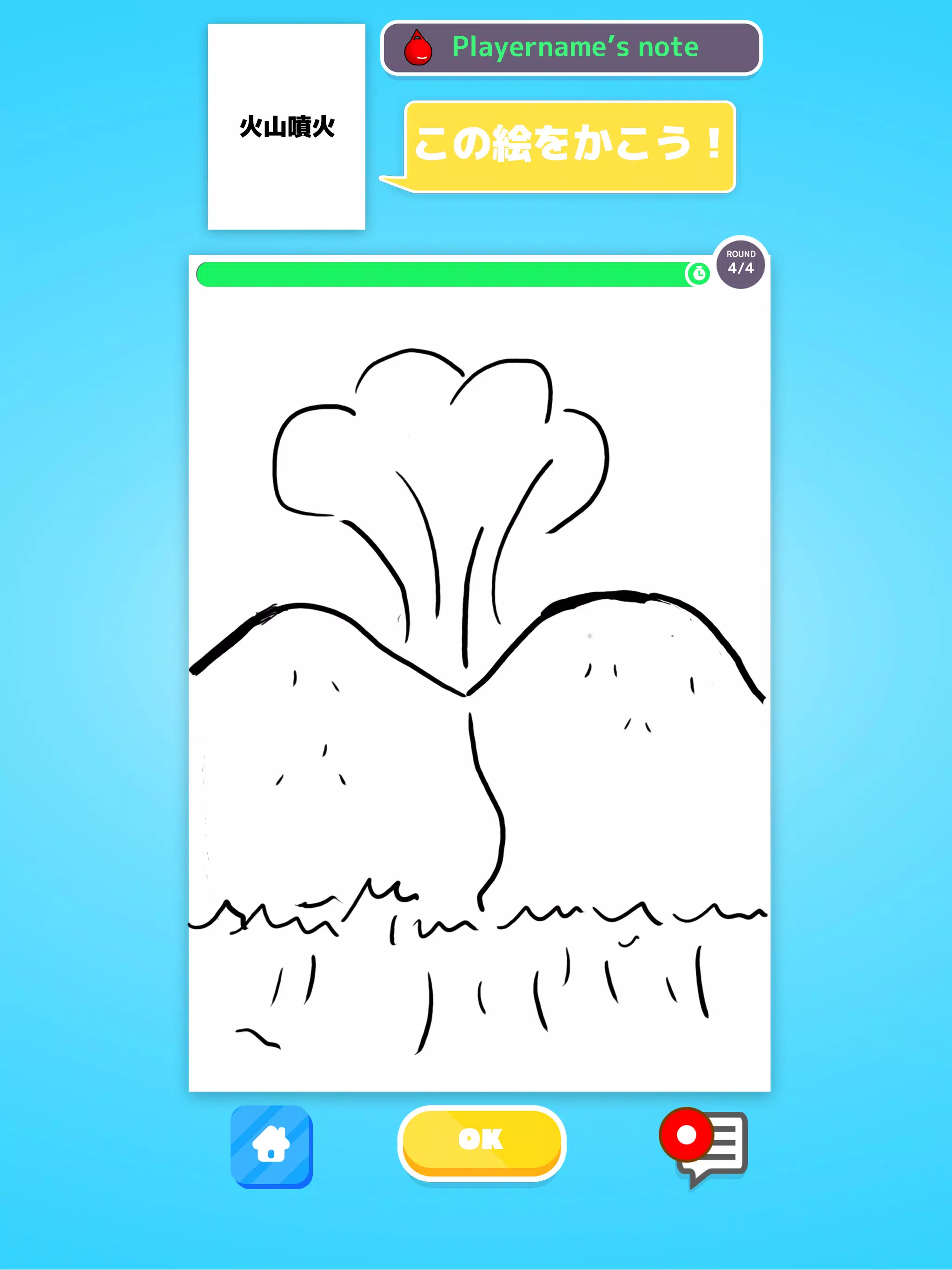 Android 用の お絵かき伝言ゲーム テレピック Apk をダウンロード