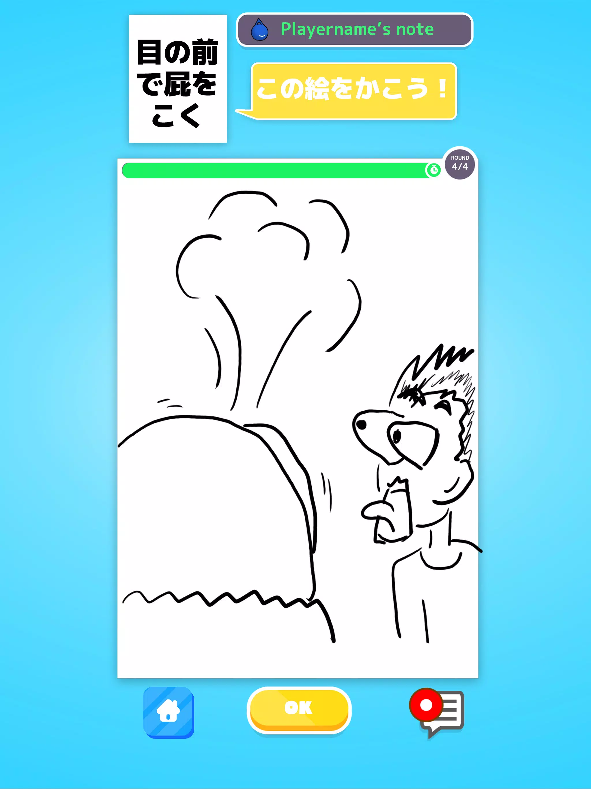 Android 用の お絵かき伝言ゲーム テレピック Apk をダウンロード Android 用の お絵かき伝言ゲーム テレピック Apk をダウンロード