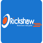 ORickshaw icon