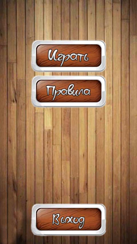 Игровой клуб ростов скачать 101 карточная игра