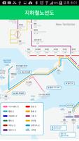 홍콩 여행 끝판왕 تصوير الشاشة 3