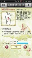 Asian Health تصوير الشاشة 3