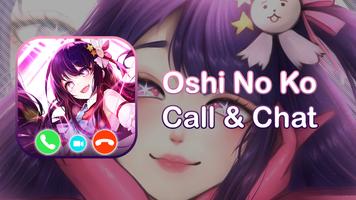 Oshi No Ko Call 海報
