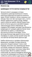 Boy bo'lishning 10 ta siri screenshot 3