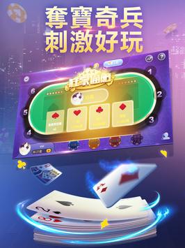 Boyaa Poker