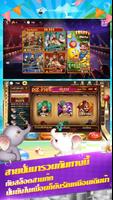 Happy Royal Poker скриншот 2