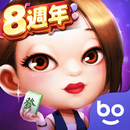開心鬥一番-港式麻雀 跑馬仔 鋤大D等5 IN 1 APK