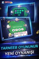 برنامه‌نما Türkiye Texas Poker عکس از صفحه