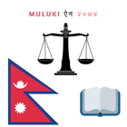 मुलुकी Ain 2074 biểu tượng