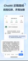 小戈 截圖 3