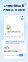 小戈 截圖 1