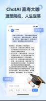 小戈 截圖 2