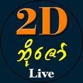 2D 3D BO ZAW
