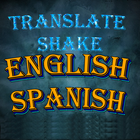 Translate English to Spanish icône