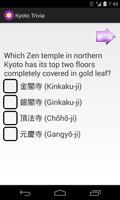 Kyoto Trivia Lite capture d'écran 2