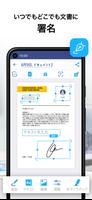 アイスキャナー (iScanner): 写真や書類をスキャン スクリーンショット 1