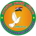 BPP