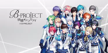 B-PROJECT 快感＊エブリディ