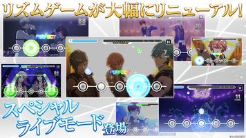 B-PROJECT 快感＊エブリディ Screenshot 1