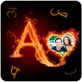 Fire Text Photo Frame