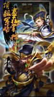 包青天：再起風雲 Plakat