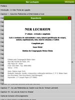 Ner Lechayim スクリーンショット 2