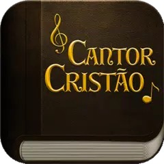 Cantor Cristão アプリダウンロード