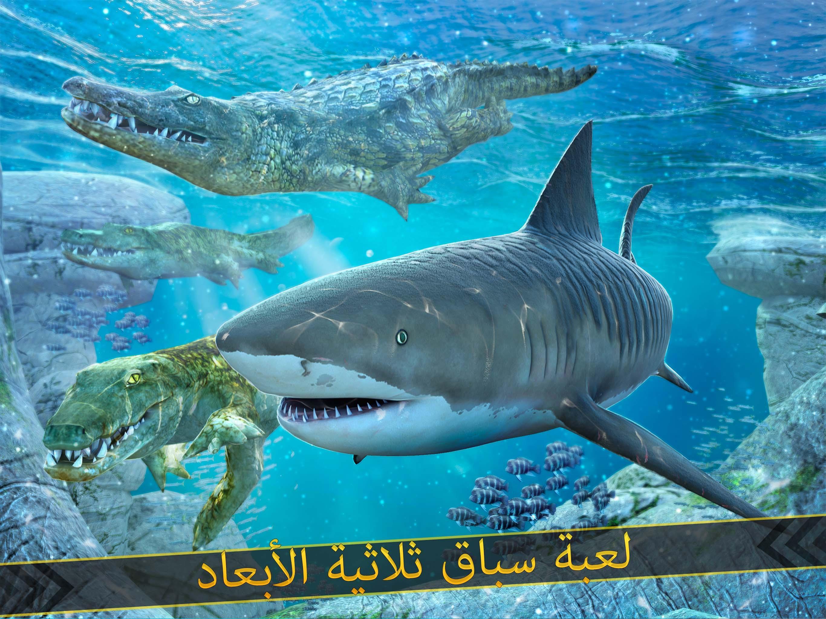 حارب سمك القرش ضد تمساح For Android Apk Download