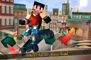 مدينة لوح التزلج سرعة سباق الملصق