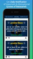 Dr. BR Ambedkar's-Jai Bhim App capture d'écran 1