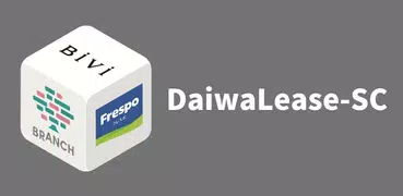 DaiwaLease-SC公式アプリ