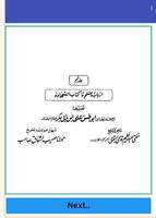 Ahsan ul hidaya vol 9 pdf urdu poster