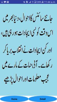 Bbc Urdu Service Taza Tareen Breaking News For Android Apk Download