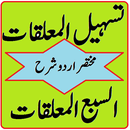 Saba Muallaqat in Urdu pdf - Darja Khamsa Books APK
